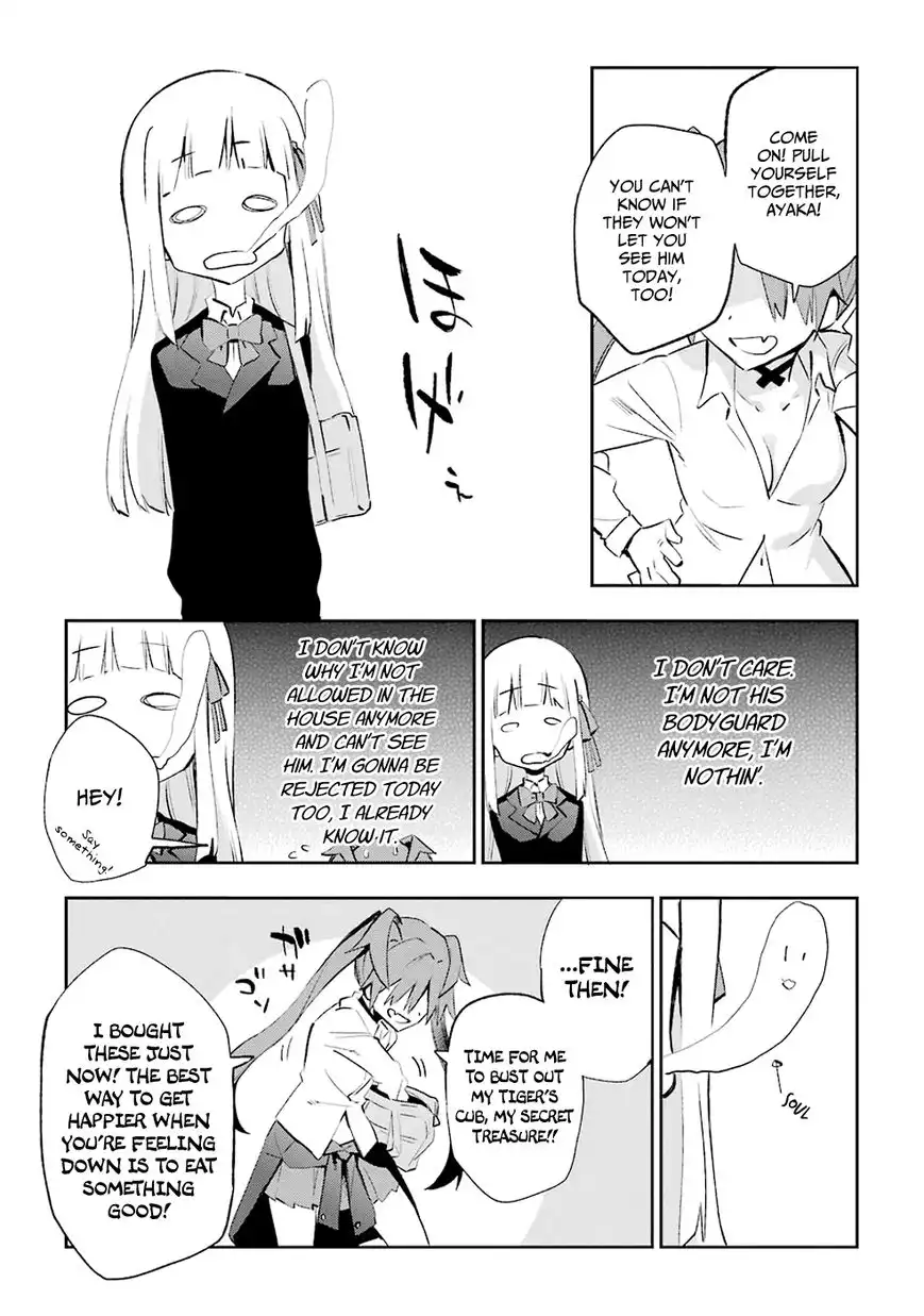 Urami Koi, Koi, Urami Koi. Chapter 22 44